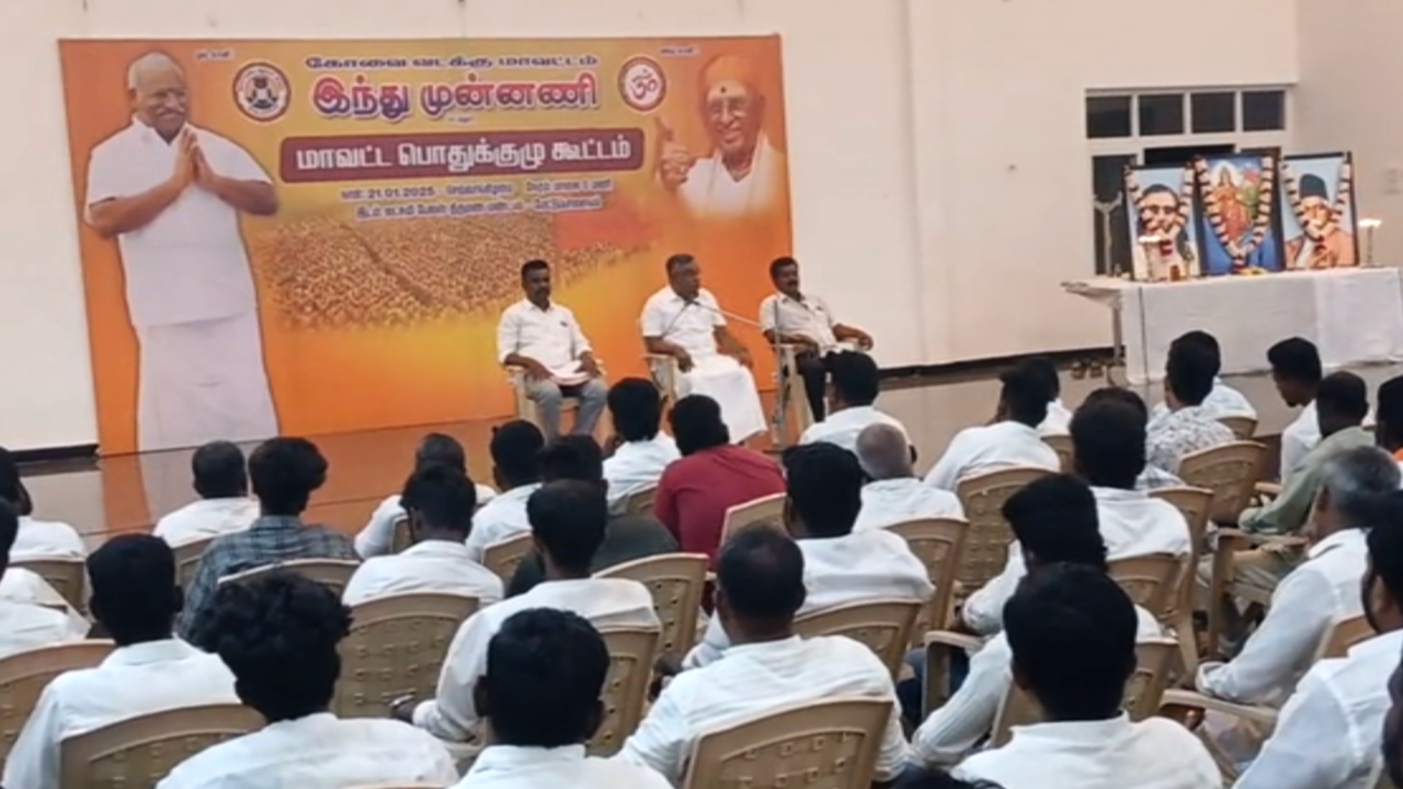 31ஆம் தேதி 10,000இந்துக்களை திரட்டி போராட்டம் : இந்து முன்னணி