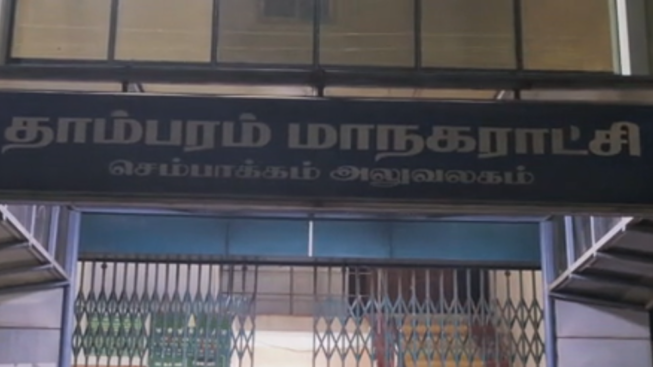 செங்கல்பட்டு  : அதிகார துஷ்பிரயோகத்தில் ஈடுபட்ட மண்டல குழு தலைவர் பணி நீக்கம்!