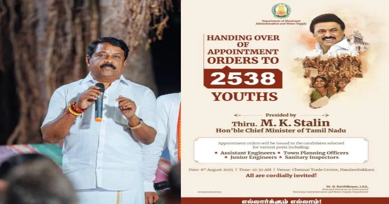 நகராட்சி நிர்வாக துறையில் தகுதியற்றவர்களை பணியில் அமர்த்தி ₹888 கோடி மோசடி  – நயினார் நாகேந்திரன் கண்டனம்!