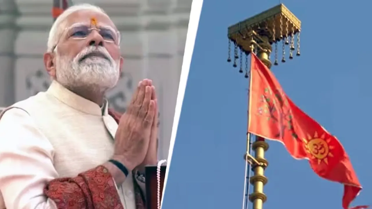 அயோத்தி ராமர் கோயிலில் ஏற்றப்பட்ட காவிக்கொடி பாரத்தின் கலாசார அடையாளம் – பிரதமர் மோடி