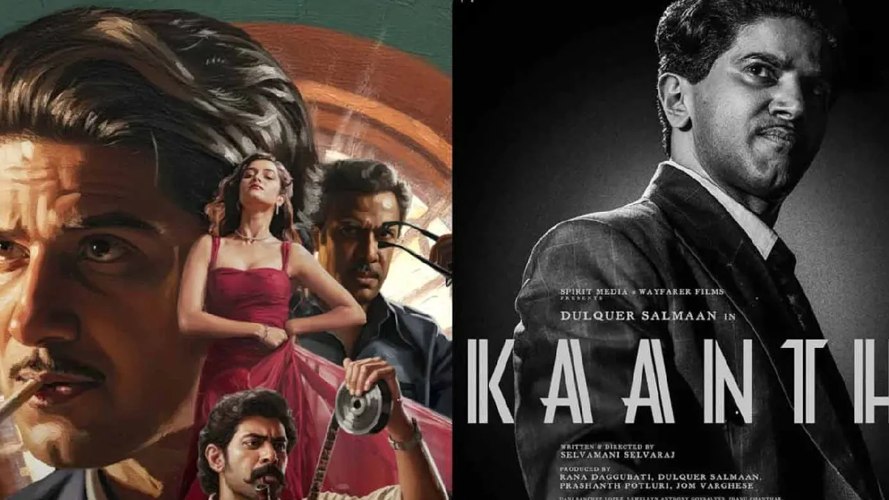 வசூல் வேட்டையில் காந்தா திரைப்படம்!