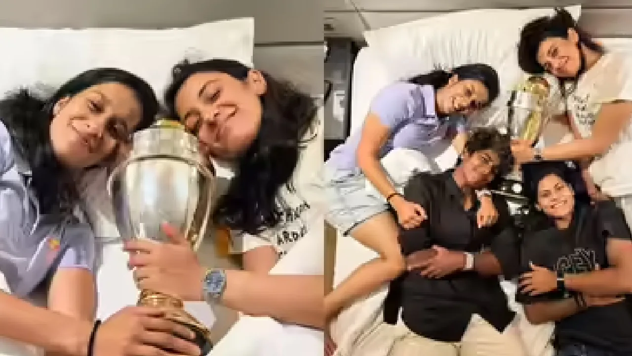 உலக கோப்பையுடன் தூங்கும் இந்திய வீராங்கனைகள்!