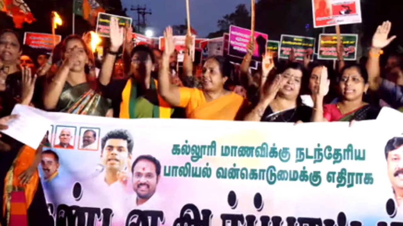 மாணவி கூட்டுப் பாலியல் வன்கொடுமை : வானதி சீனிவாசன் தலைமையில் பாஜகவினர் ஆர்ப்பாட்டம்!