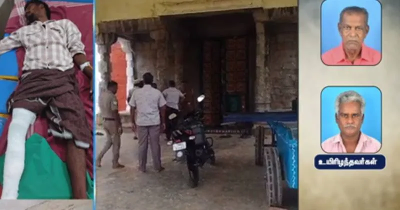 ராஜபாளையம் அருகே கோயில் காவலாளிகளை கொன்றுவிட்டு உண்டியலை கொள்ளையடித்த இளைஞர் சுட்டு பிடிப்பு!