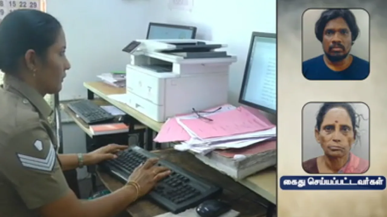 சென்னை : கயிலாயம் ஆன்மிக சுற்றுலா எனக்கூறி 38 பேரிடம் ரூ.12.7 லட்சம் மோசடி!