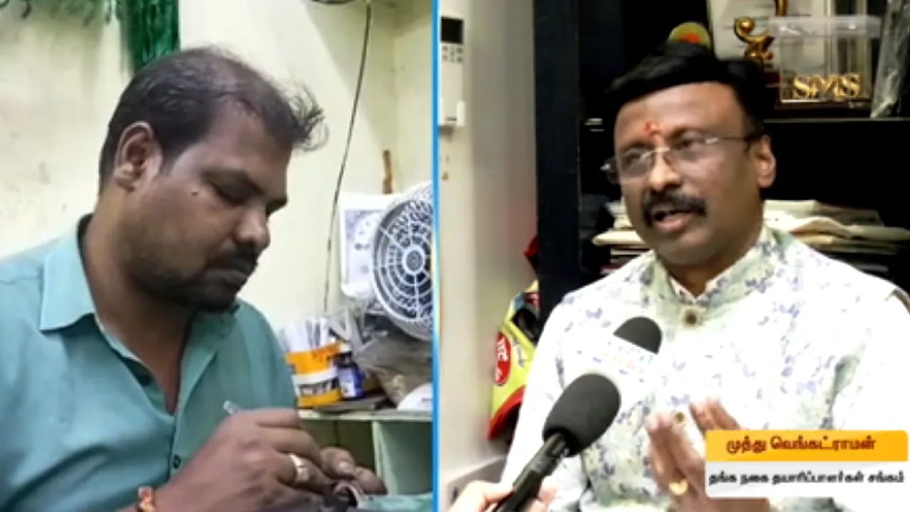 எட்டிப் பிடிக்க முடியாத தங்கம் : என்னவாகும் பொற்கொல்லர்களின் எதிர்காலம்?