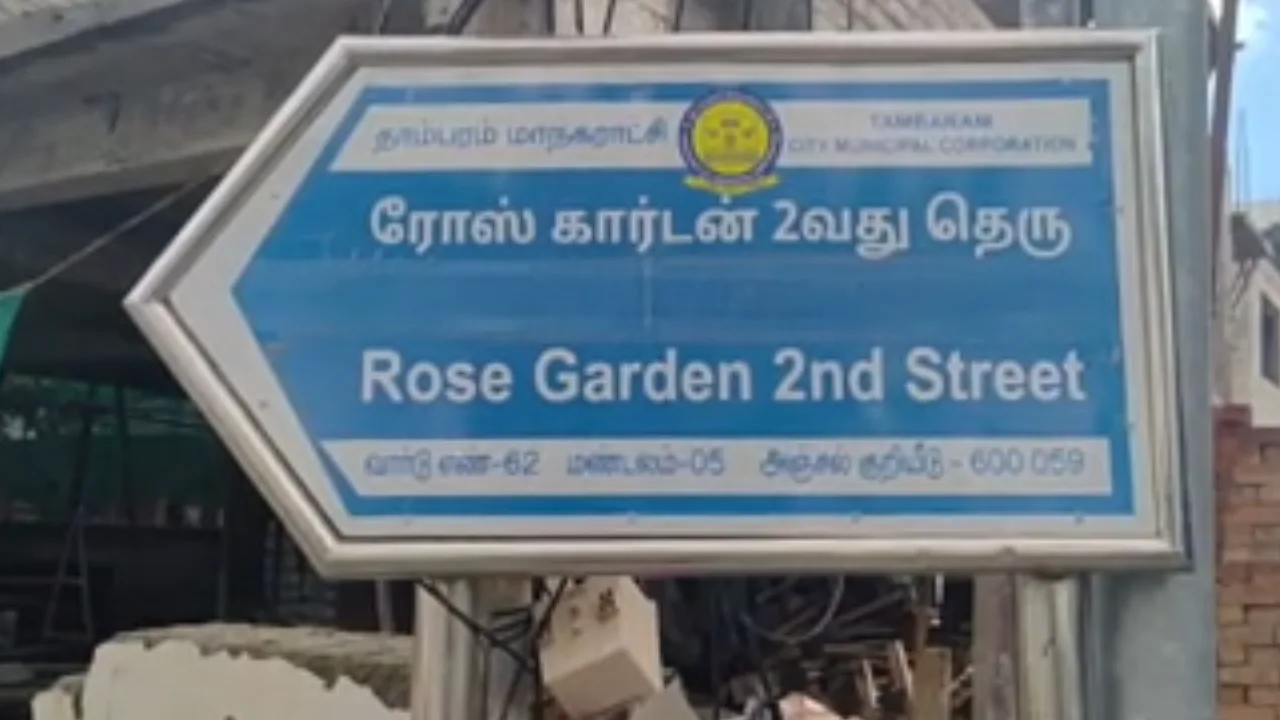 தாம்பரம் தொகுதியில் 24,000 போலி வாக்கு – அதிமுக குற்றச்சாட்டு!