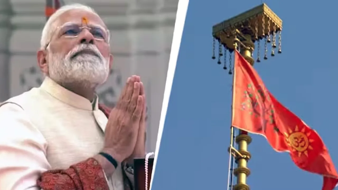 அயோத்தி ராமர் கோயிலில் காவி கொடியை ஏற்றி வைத்தார் பிரதமர் மோடி!