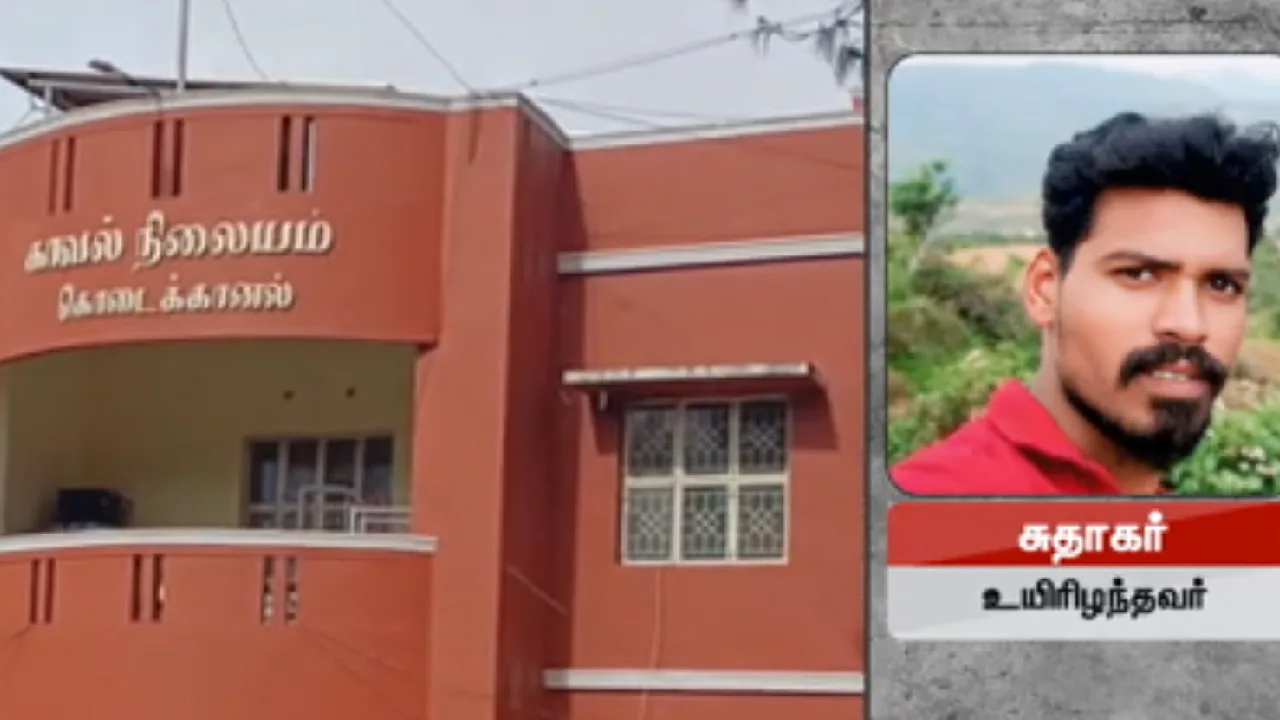 விவசாயத்தில் இழப்பு – விஷம் அருந்தி விவசாயி தற்கொலை!