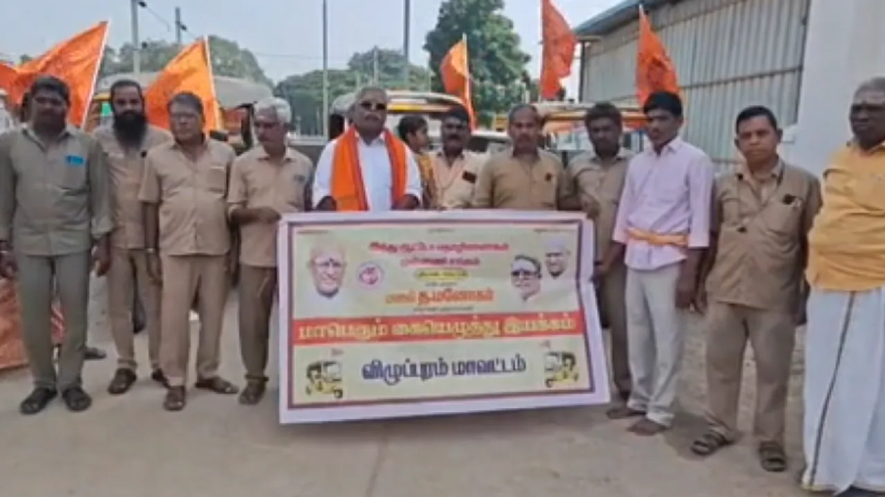 விழுப்புரம் : ஆட்டோ ஓட்டுநர்களுக்கு ரூ.15,000 உதவித்தொகை –  இந்து ஆட்டோ தொழிலாளர் முன்னணி சங்கம் சார்பில் கையெழுத்து இயக்கம்!