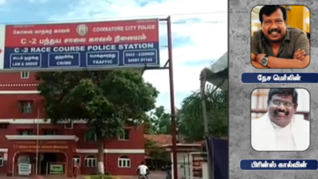 பெண்ணுக்கு பாதிரியார் கொலை மிரட்டல் : பாதிரியார் மீது பிணையில் வெளிவர முடியாத பிரிவுகளில் வழக்கு!