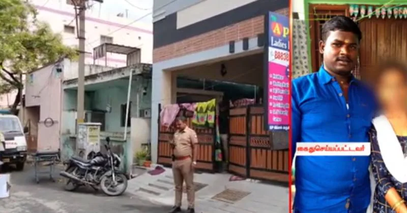 கோவையில் மனைவியை கொலை செய்து WhatsApp status வைத்த கணவர்!