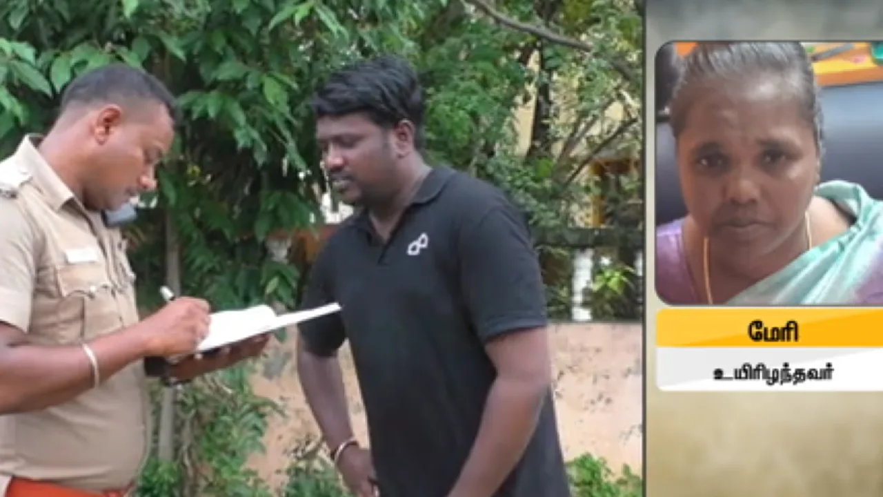 மனநல காப்பகத்தில் அனுமதிக்கப்பட்ட தாயின்  உயிரிழப்பில் சந்தேகம் : மகன் புகார்!