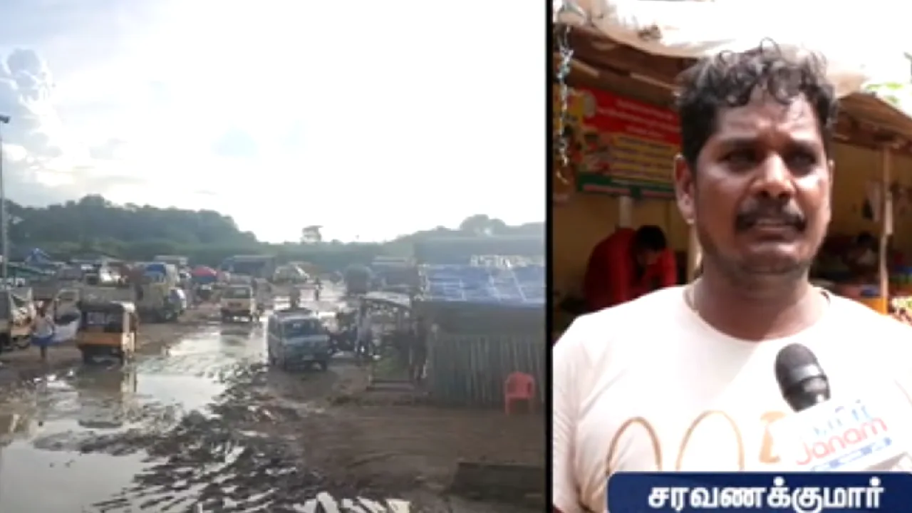 தினசரி சந்தையில் வடியாத மழைநீர் : கண்ணீர் வடிக்கும் வியாபாரிகள்!