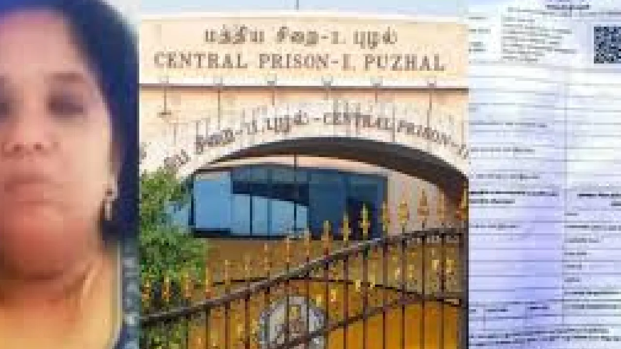 சிறை கைதியாக உள்ள விடுதலைப்புலிகள் அமைப்பைச் சேர்ந்த பெண்ணுக்கு எஸ்ஐஆர் படிவம் – ரத்து செய்யும் நடவடிக்கையில்  அமலாக்கத்துறை