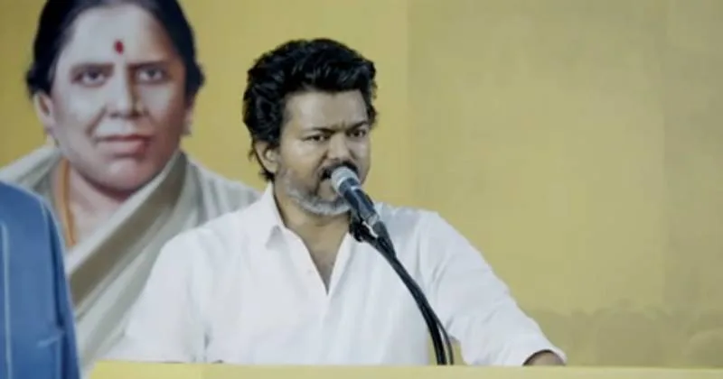 திமுகவின் கொள்கையே கொள்ளை தான் – தவெக தலைவர் விஜய் விமர்சனம்!