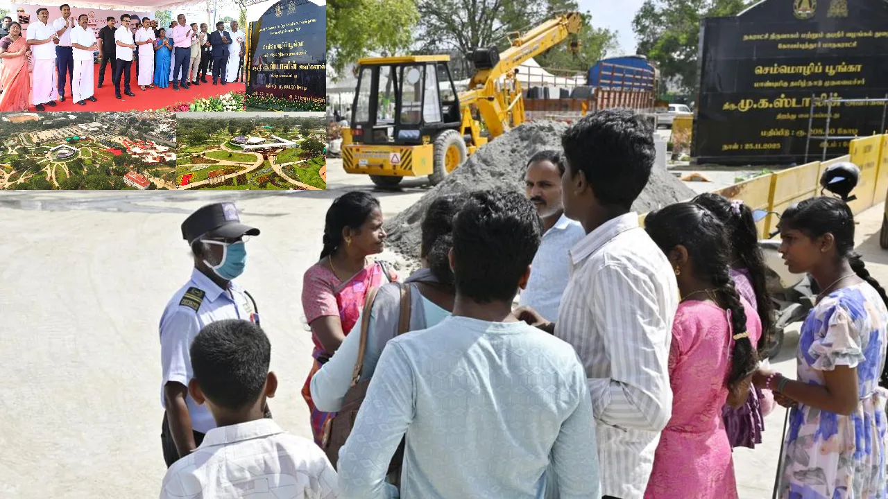 அனுமதி மறுப்பால் மக்கள் ஏமாற்றம் : அவசரகதியில்  திறக்கப்பட்டதா செம்மொழிப்பூங்கா?