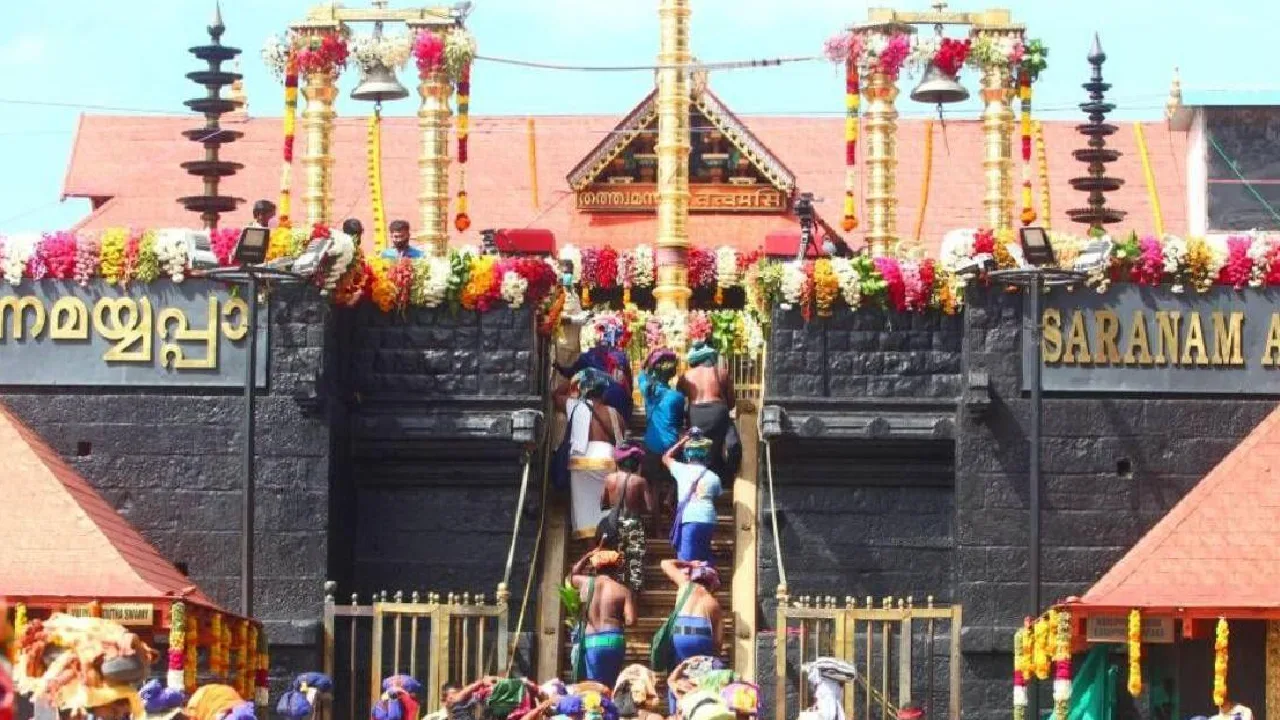 சபரிமலையில் கடந்த 15 நாட்களில் ரூ.92 கோடி காணிக்கை – தேவசம் போர்டு