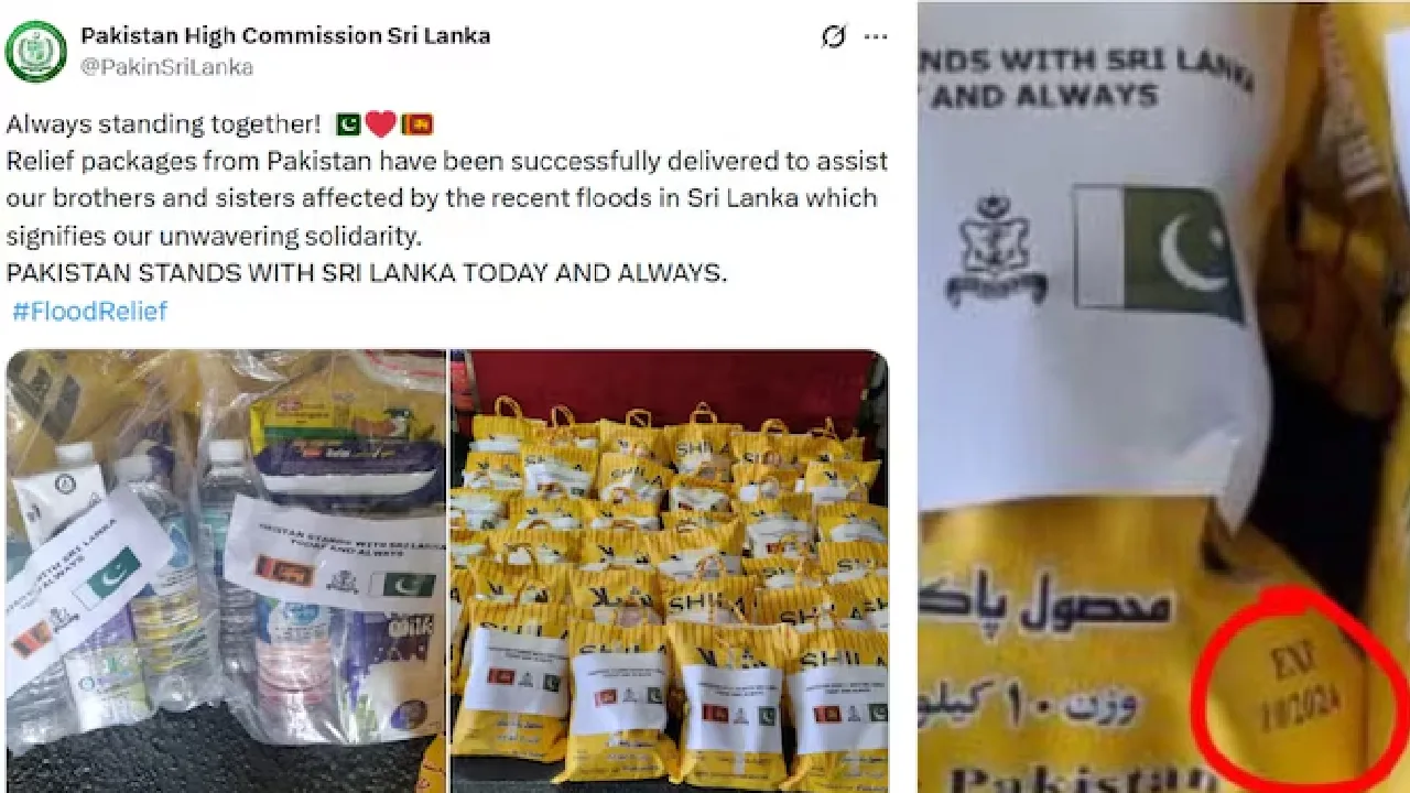 இலங்கைக்கு காலாவதியான நிவாரண பொருட்களை அனுப்பிய பாகிஸ்தான்!