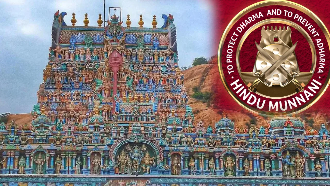 திருப்பரங்குன்ற தீபத்தூணில் உடனடியாக தீபம் ஏற்ற வலியுறுத்தி இந்து முன்னணியினர் மனு!