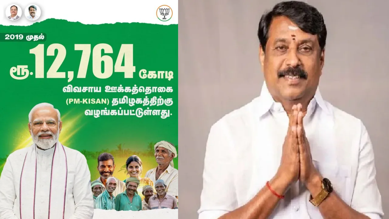தமிழக உழவர்களுக்கு ஆண்டாண்டுகாலமாக உறுதுணையாக நிற்கும் பிரதமர் மோடி – நயினார் நாகேந்திரன்