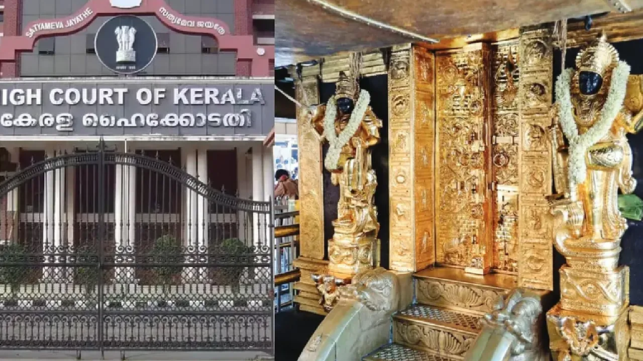 சபரிமலை தங்கம் திருட்டு வழக்கு : விசாரணைக்கு மேலும் ஒரு மாதம் கால அவகாசம் – கேரள உயர்நீதிமன்றம்!