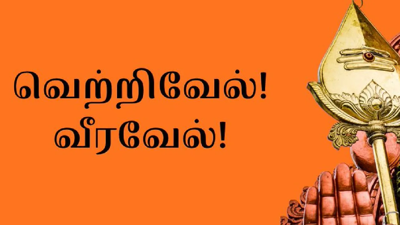 இந்து விரோத திமுக அரசுக்குக் கிடைத்த சவுக்கடி – நயினார் நாகேந்திரன்