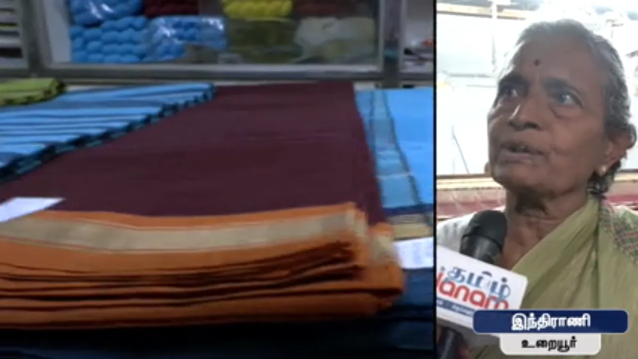 உறையூர் சேலைகளுக்கு புவிசார் குறியீடு – கடனுதவி வழங்க உற்பத்தியாளர்கள் கோரிக்கை!