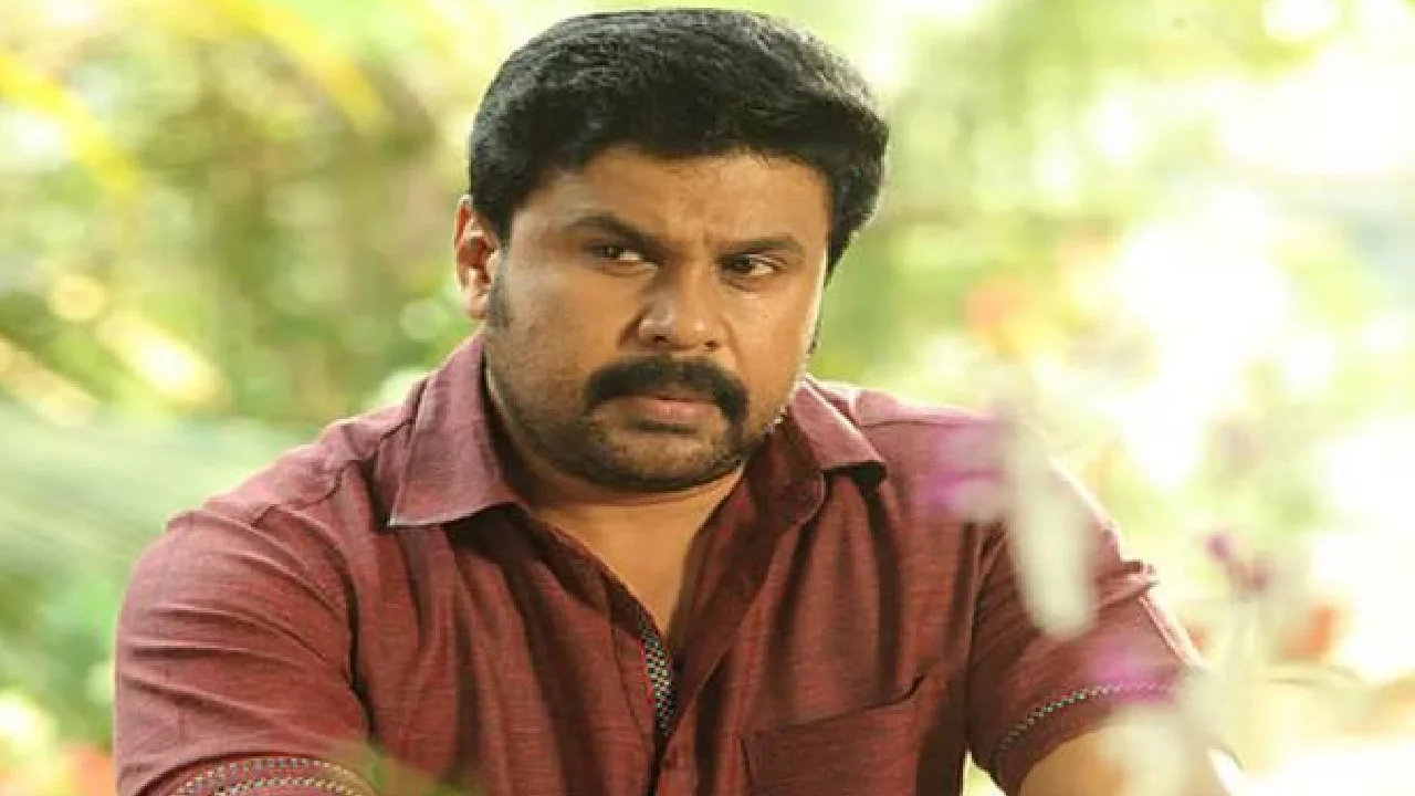 நடிகை பாலியல் துன்புறுத்தல் வழக்கில் நடிகர் திலீப் விடுதலை!