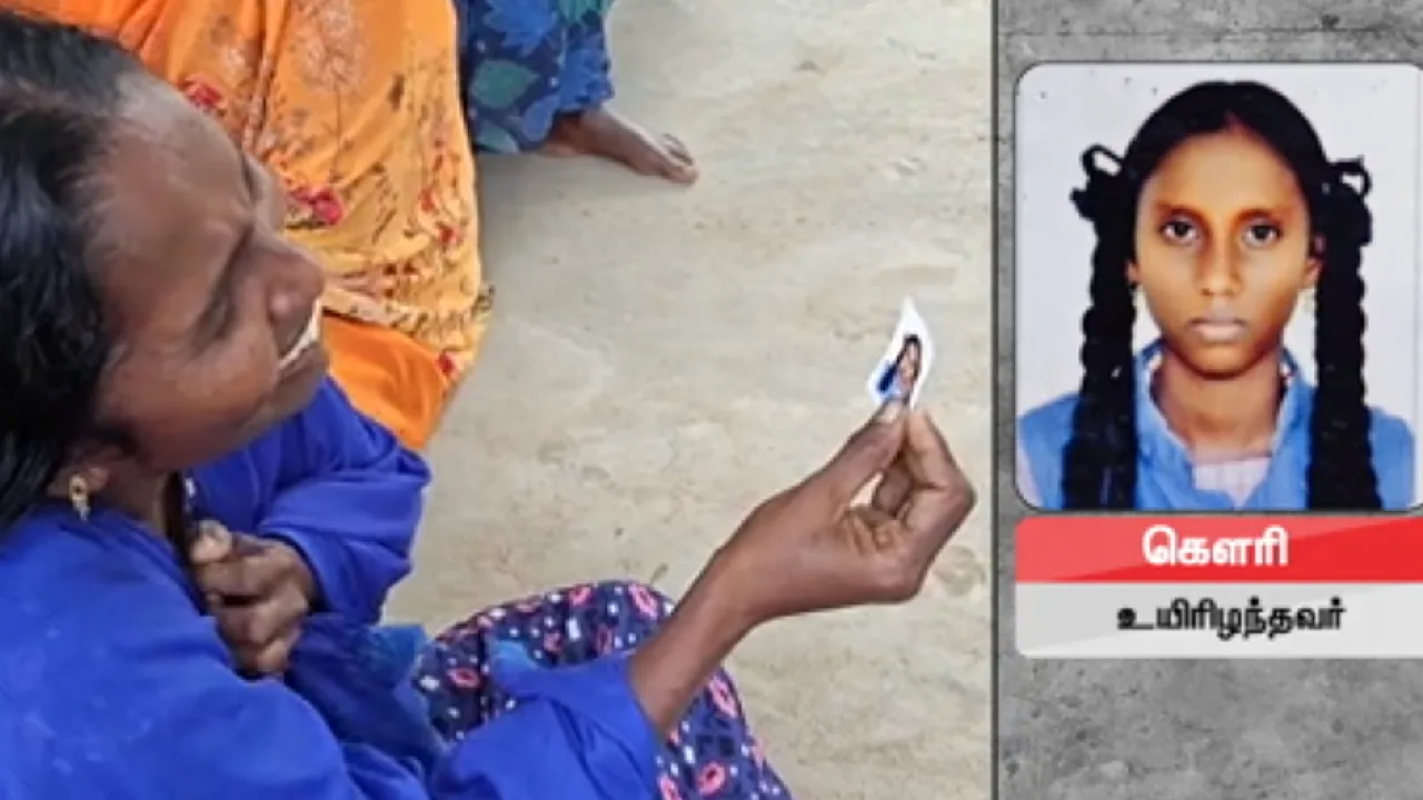 ராமநாதபுரம் : பாம்பு கடிக்கு பலியான 12ஆம் வகுப்பு மாணவி!