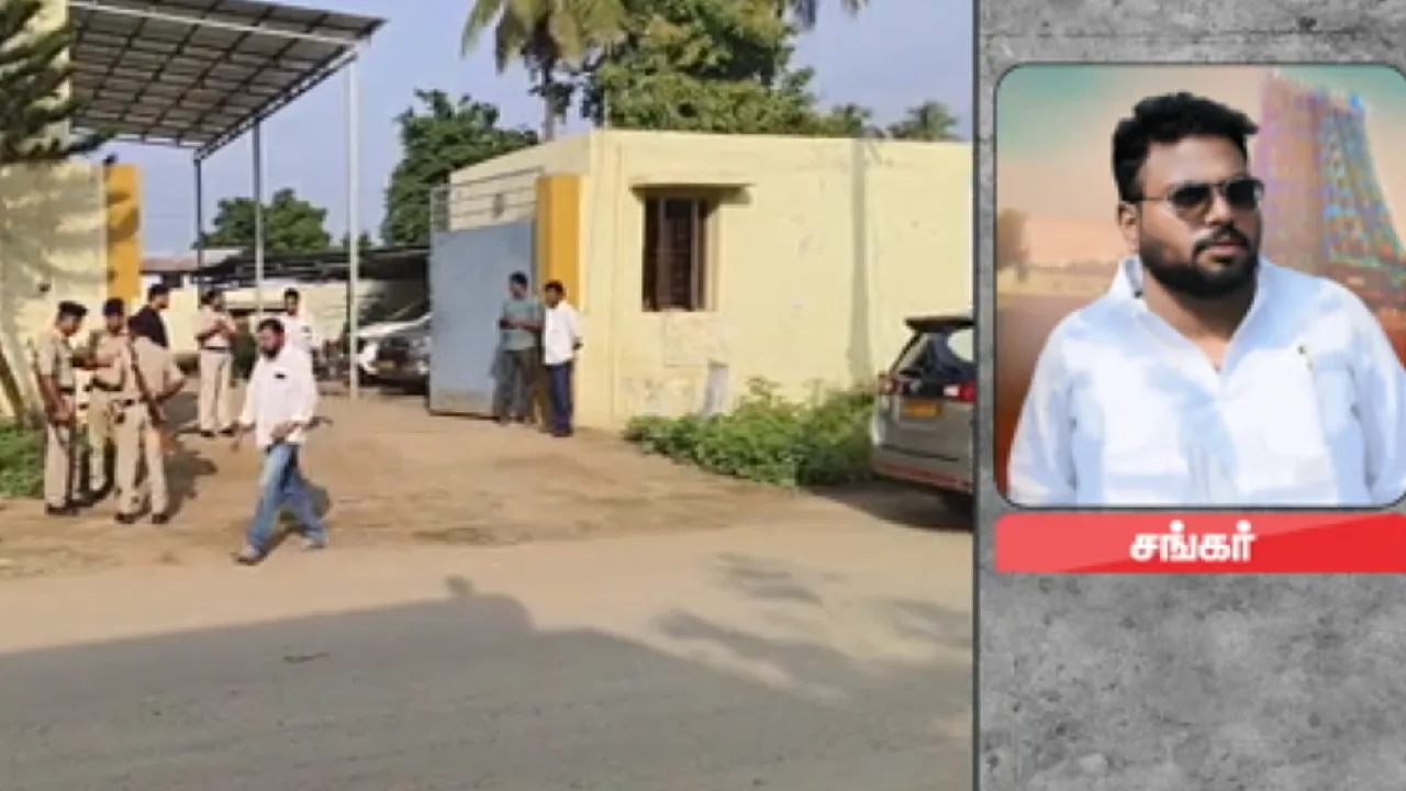 நகர்மன்ற தலைவர் ராஜராஜேஸ்வரிக்கு சொந்தமான இடங்களில் 3வது நாளாக சோதனை!