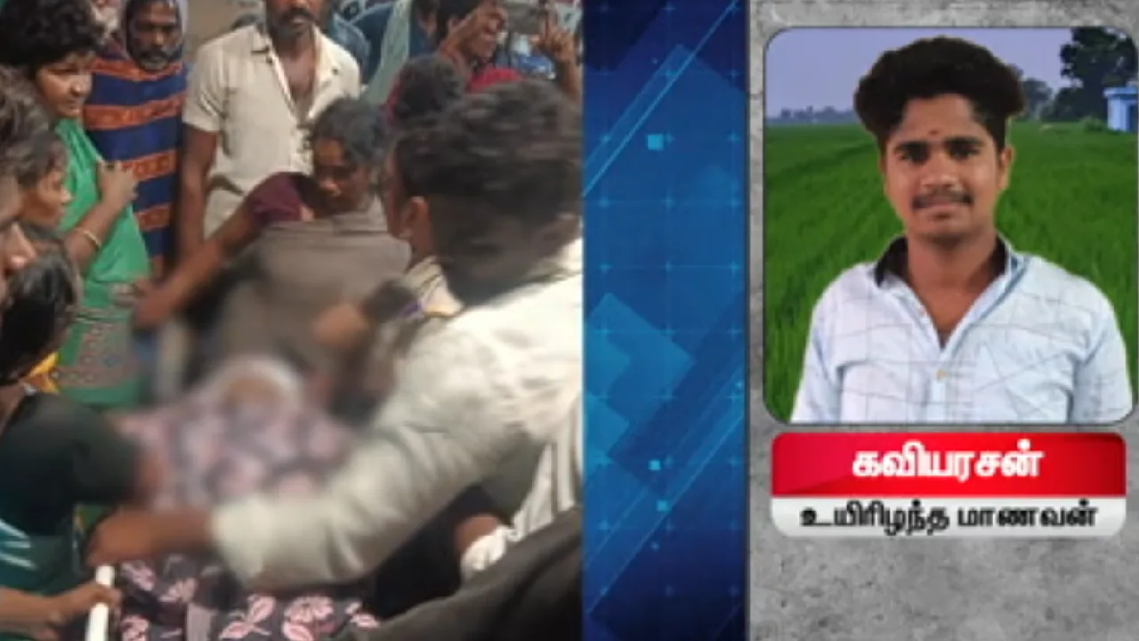 அரசு பள்ளி மாணவன் கொல்லப்பட்ட விவகாரம் –  ஆசிரியர்கள், சக மாணவர்களிடம் மாவட்ட முதன்மை கல்வி அலுவலர் விசாரணை!