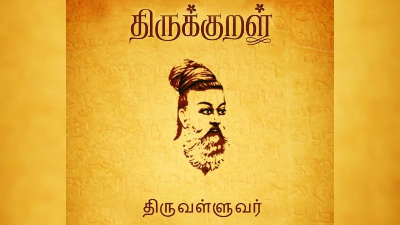 6 பழங்குடியின மொழிகளில் திருக்குறள் மொழிபெயர்ப்பு!