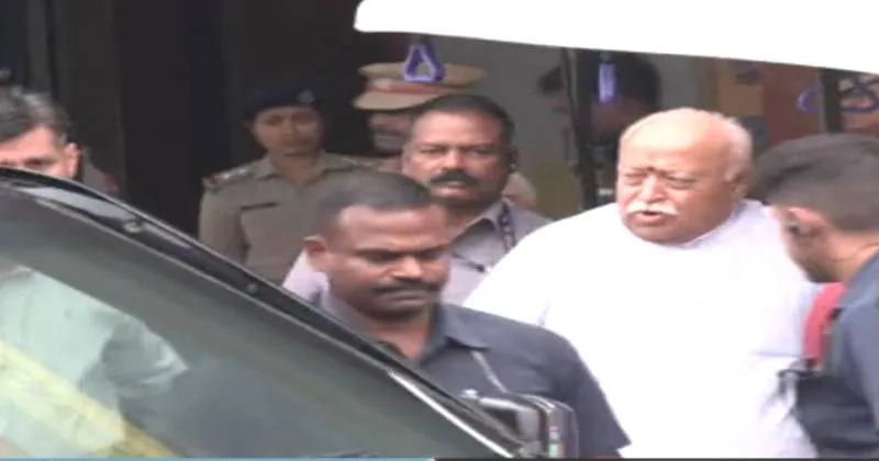 திருச்சி சென்ற ஆர்எஸ்எஸ் தலைவர் மோகன் பகவத்திற்கு உற்சாக வரவேற்பு!