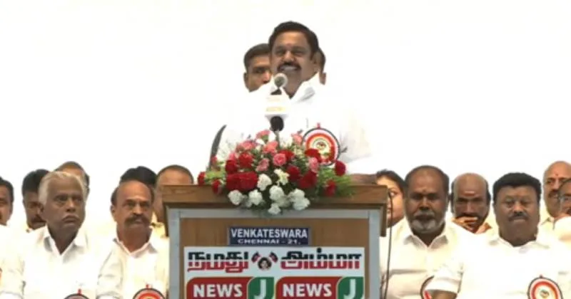 அதிமுக கூட்டணி 210 இடங்களில் வெற்றி பெற்று ஆட்சி அமைக்கும் – இபிஎஸ் உறுதி!