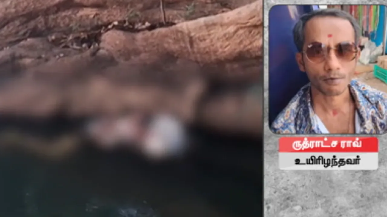 ஒகேனக்கல் காவிரி ஆற்றில் பிணமாக கிடந்த தேங்காய் வியாபாரி!