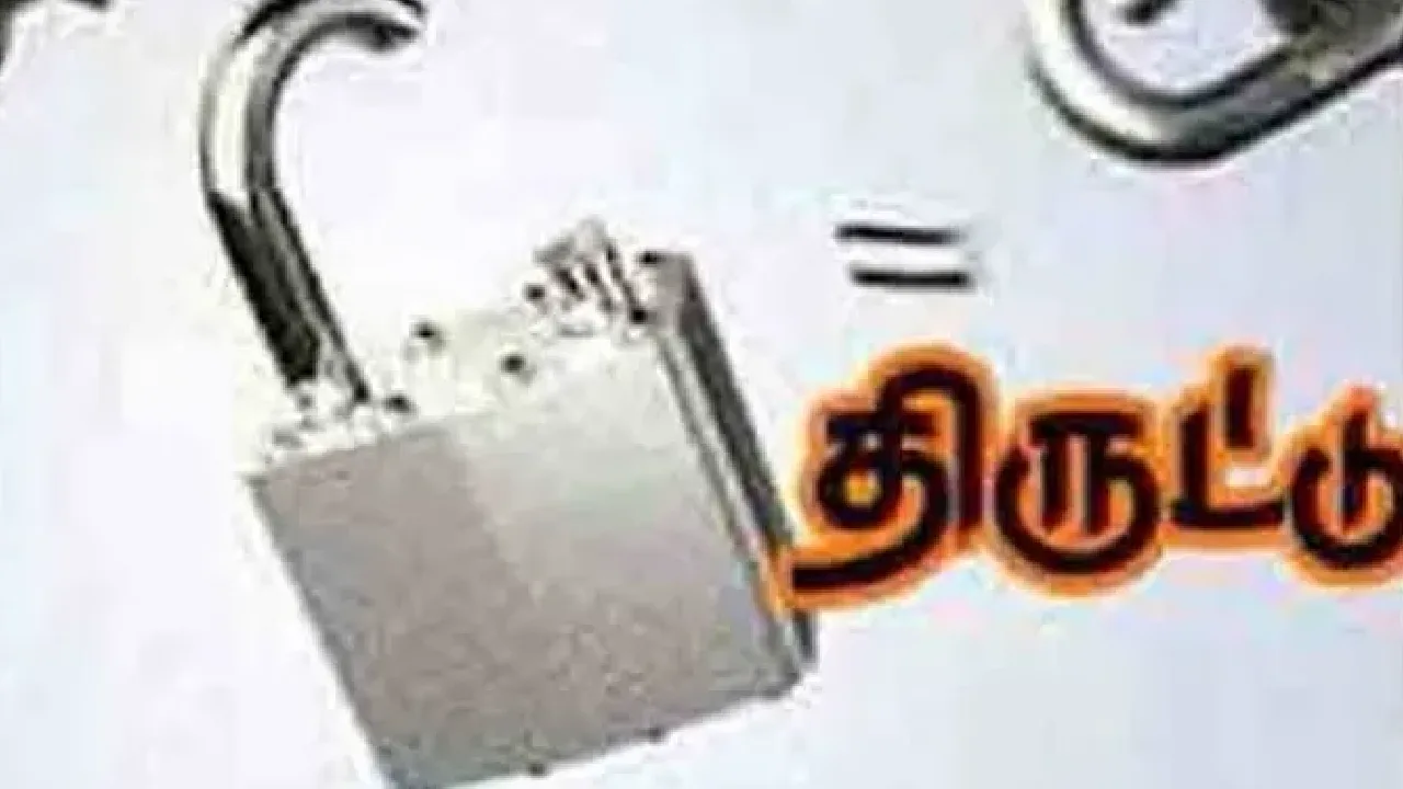 ஆதி சிவன் கம்ப காமாட்சி அம்மன் கோவிலில் சுவாமி சிலையின் தங்க சங்கிலி திருட்டு!
