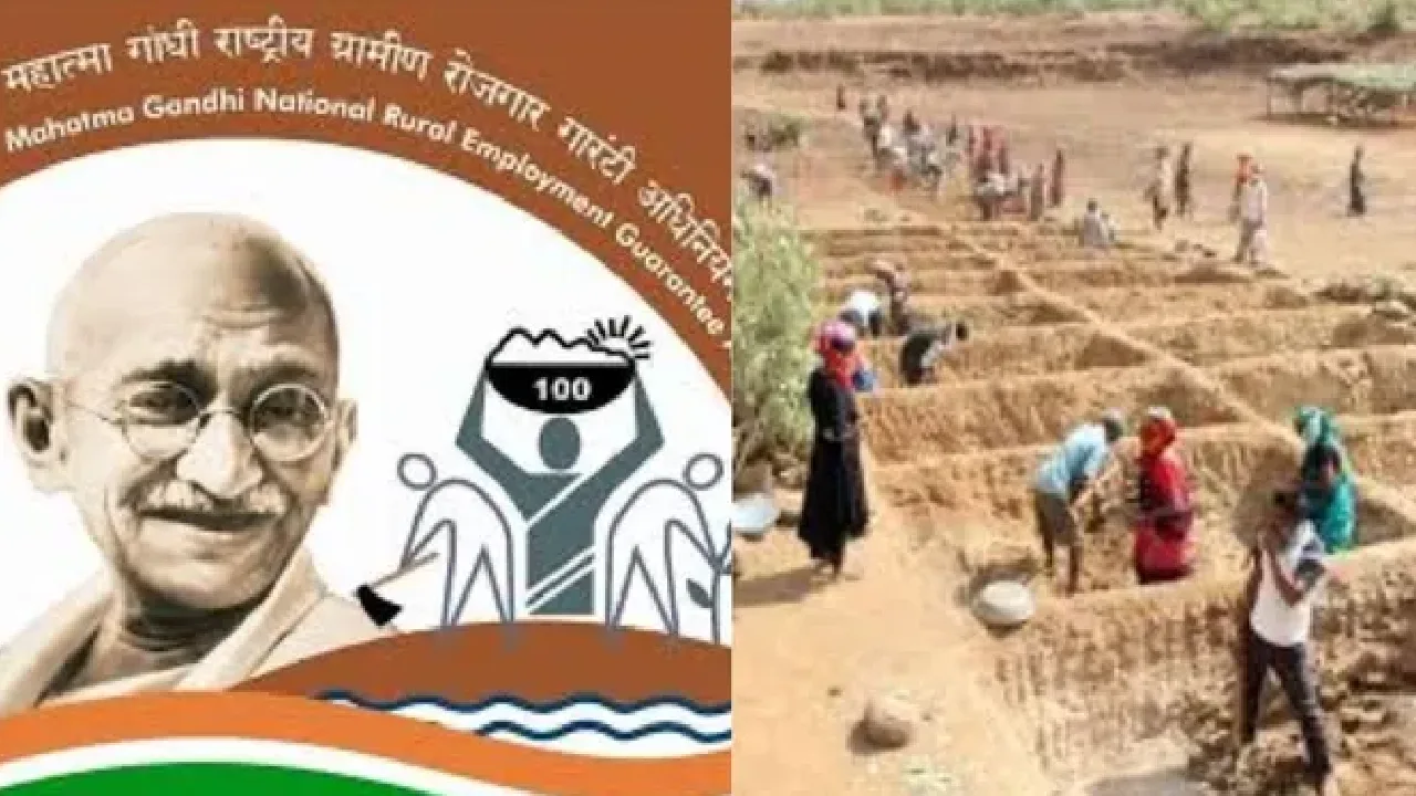 100 நாள் வேலைவாய்ப்பு திட்டத்தின் பெயரை மாற்றும் மத்திய அரசு!