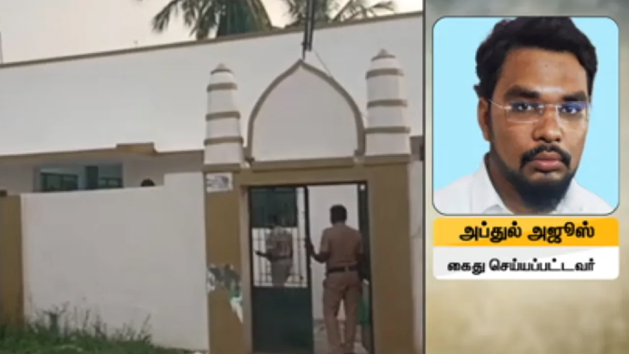 பள்ளிவாசலுக்கு சென்ற பெண்ணுக்கு பாலியல் தொல்லை –  ஊழியர் கைது!