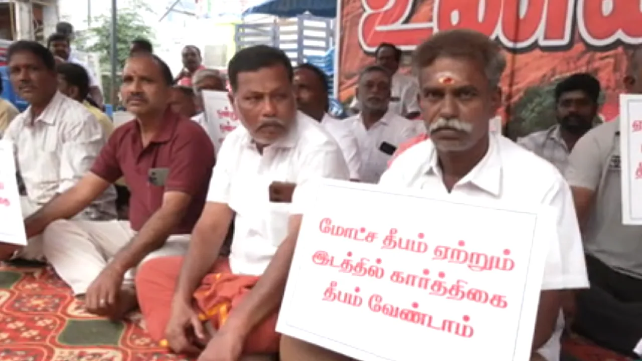 திருப்பரங்குன்றம் மலை உச்சியில் தீபம் ஏற்ற வலியுறுத்தி பொதுமக்கள் உண்ணாவிரத போராட்டம்!