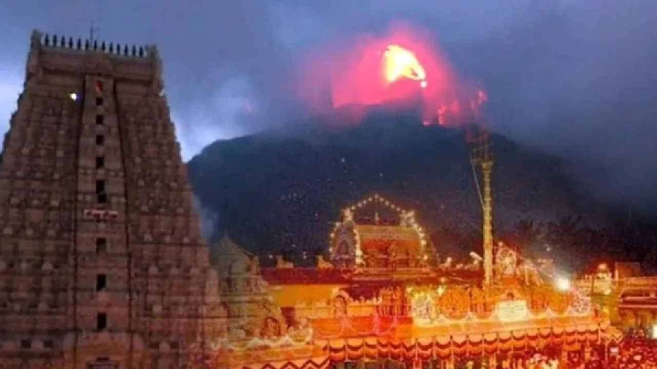 திருவண்ணாமலை : கார்த்திகை மகா தீப தரிசனம் நேற்றுடன் நிறைவு!