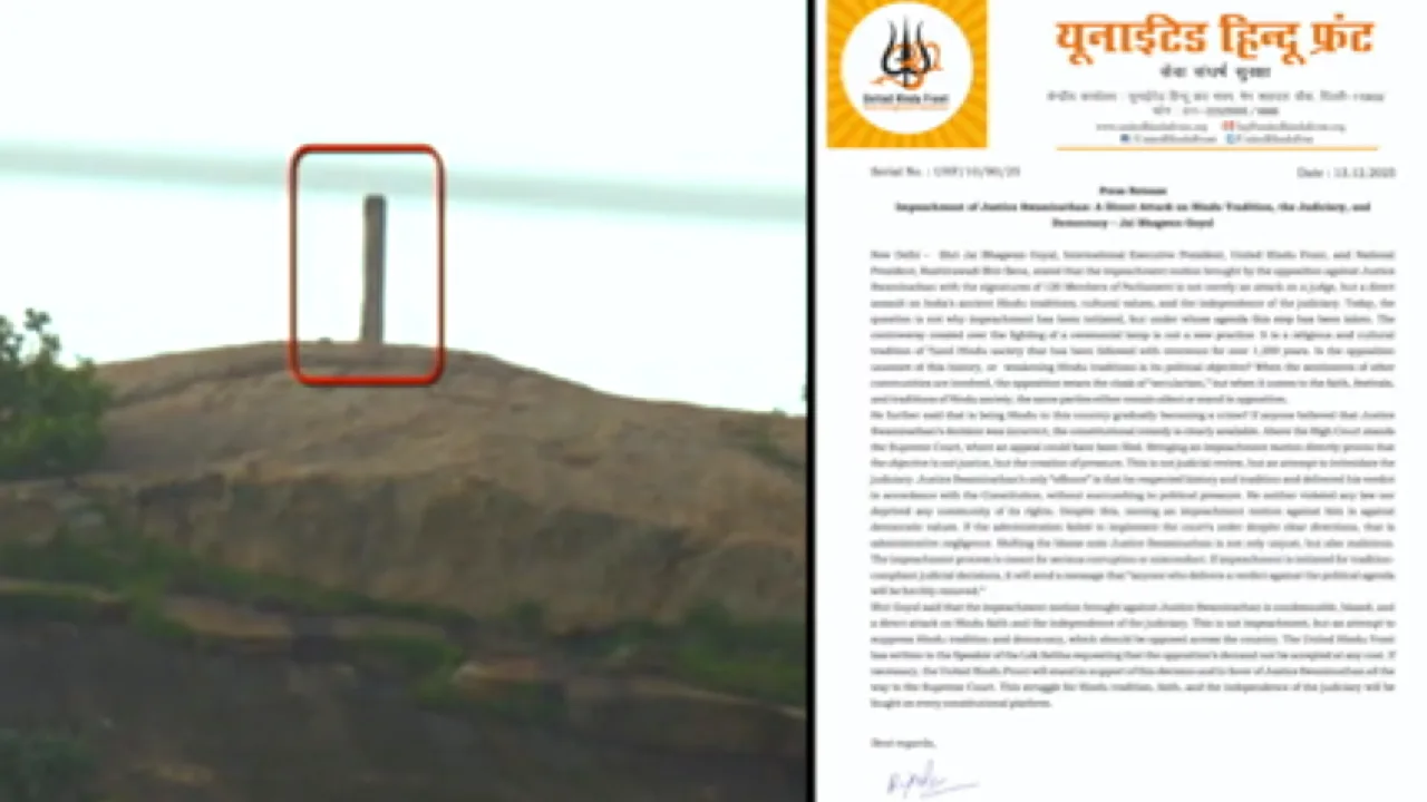 நீதிபதி சுவாமிநாதனுக்கு அழுத்தம் கொடுப்பதே எதிர்க்கட்சிகளின் நோக்கம் – ஐக்கிய இந்து முன்னணி