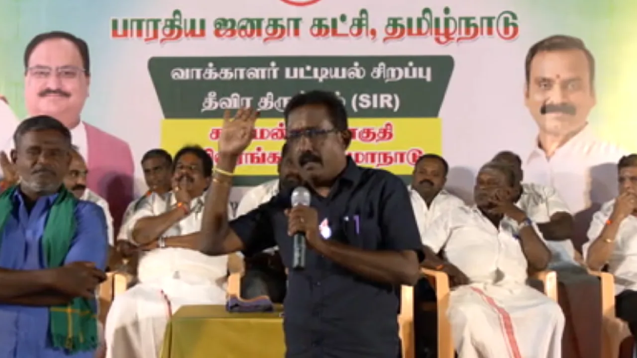 தூத்துக்குடி : பாஜக சார்பில் எஸ்ஐஆர் குறித்த விழிப்புணர்வு!