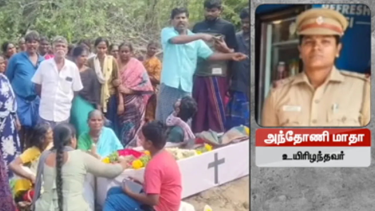 காவல் ஆய்வாளர் மரணம் – உறவினர்கள் தர்ணா போராட்டம்!