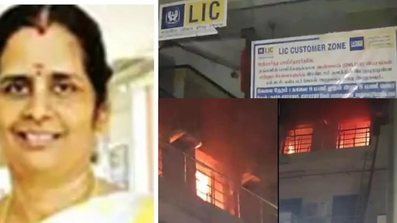 மதுரை : எல்ஐசி அலுவலகத்தில் தீ விபத்து – பெண் மேலாளர் உடல் கருகி உயிரிழப்பு!