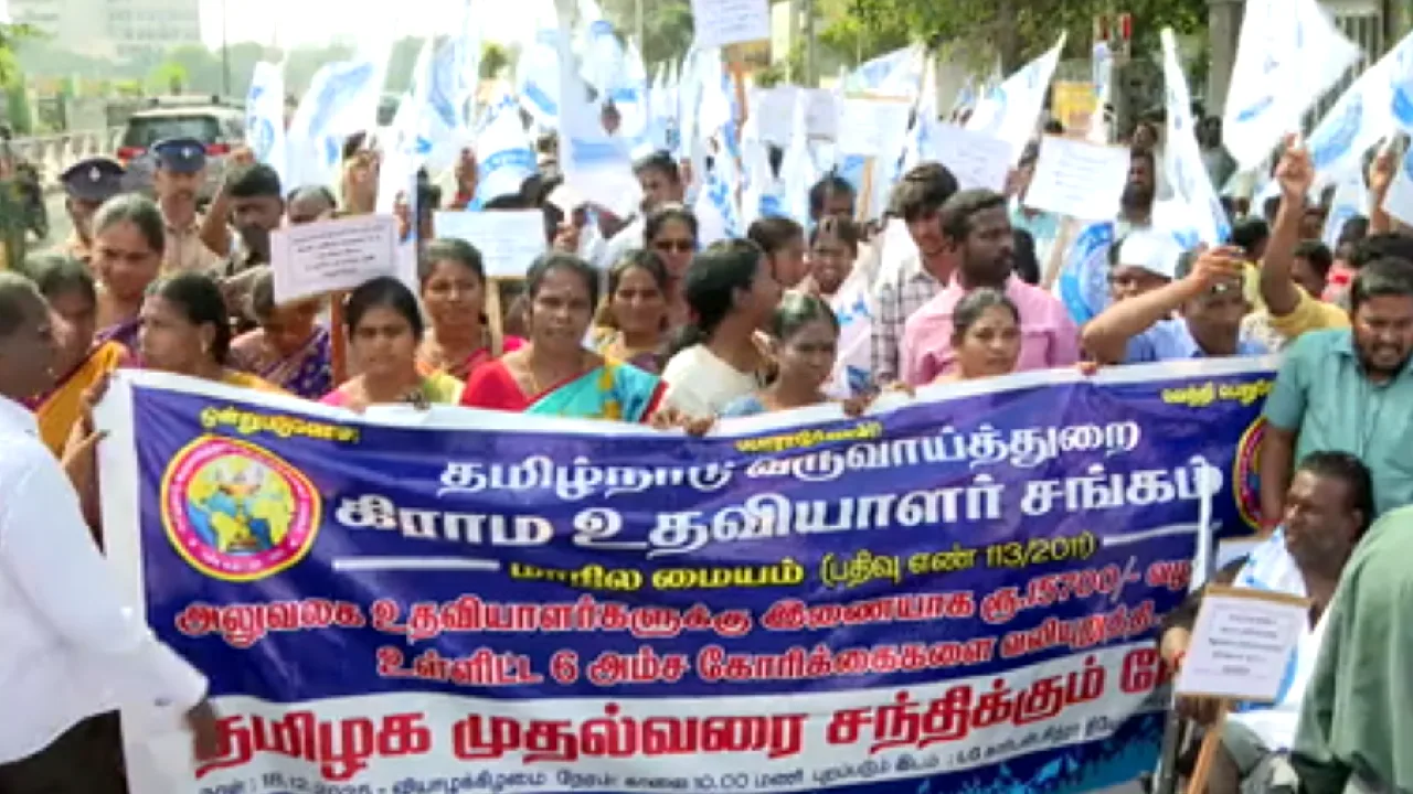 கிராம உதவியாளர்களின் கோரிக்கைகள் ரத்தத்தால் எழுதி முதலமைச்சரிடம் வழங்கப்படும் – வருவாய்த்துறை கிராம உதவியாளர்கள் சங்கம்!