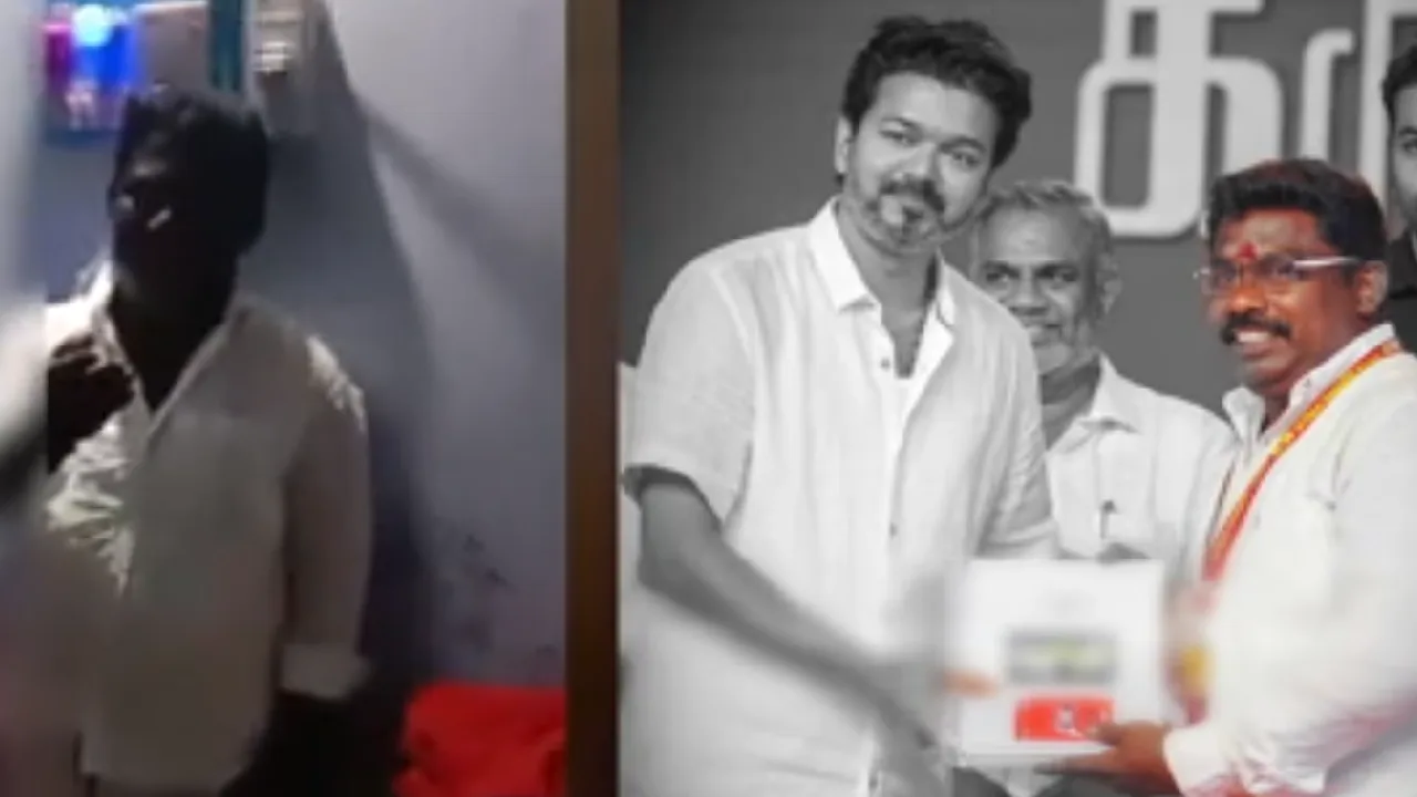 பெண் நிர்வாகி வீட்டில் பிடிபட்ட நாமக்கல் கிழக்கு மாவட்ட தவெக நிர்வாகி!