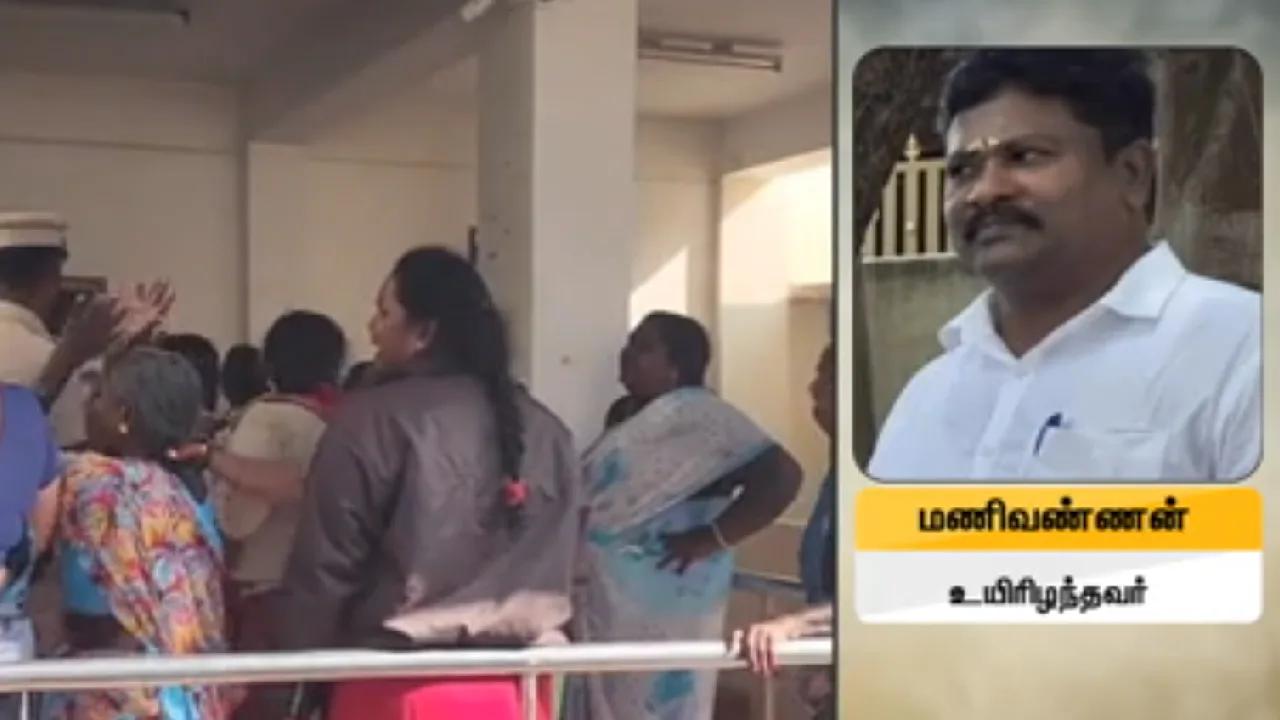 போக்சோ வழக்கில் கைது செய்யப்பட்ட ஆசிரியர் மணிவண்ணன்  சிறையில் மர்மமான முறையில் உயிரிழப்பு!