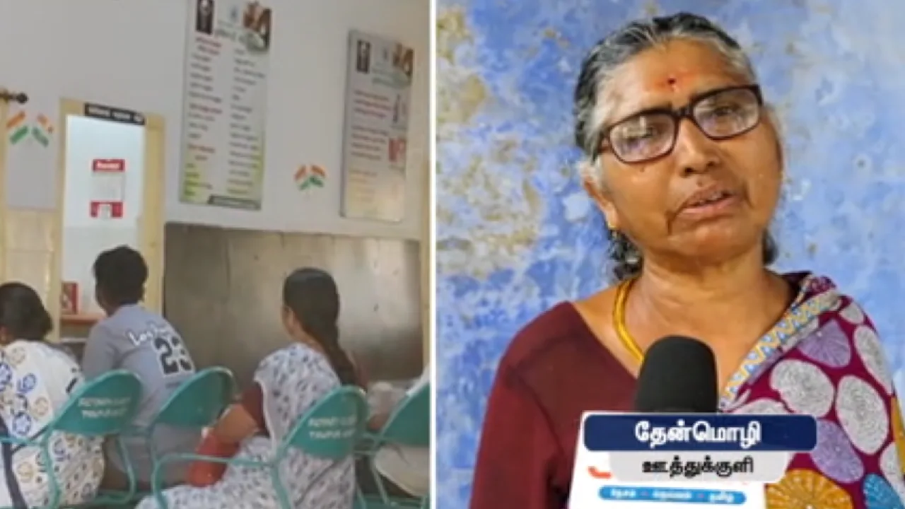 நோயாளிகளை வஞ்சிப்பதாக புகார் : சித்த மருத்துவமனையை  இடமாற்றம் செய்ய எதிர்ப்பு!