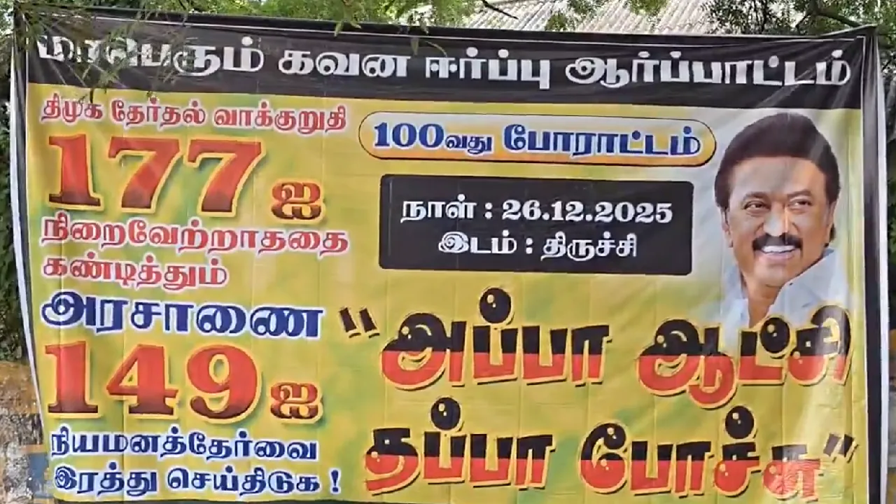 TET தேர்வில் வெற்றி பெற்றவர்களுக்கு பணி நியமனம் வழங்குக – அண்ணாமலை